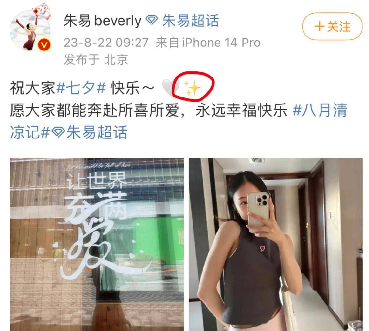 种种迹象表明，雅迪最近应该是要搞什么大事情